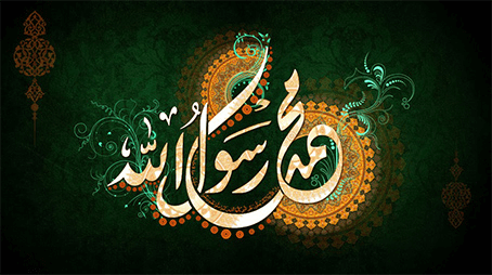 واللَّه يَعْصِمُك مِنَ النَّاس